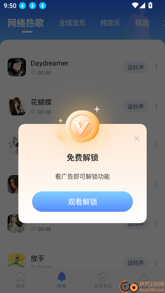 手机营业厅官网版