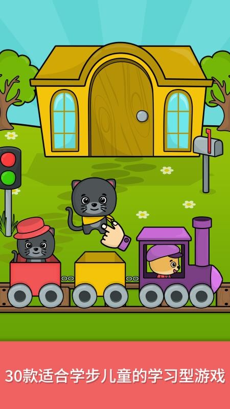 比米布逻辑培养免费版v2.0.0(5)