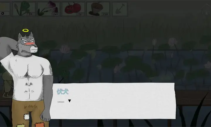 错位世界游戏v1.0.0 4