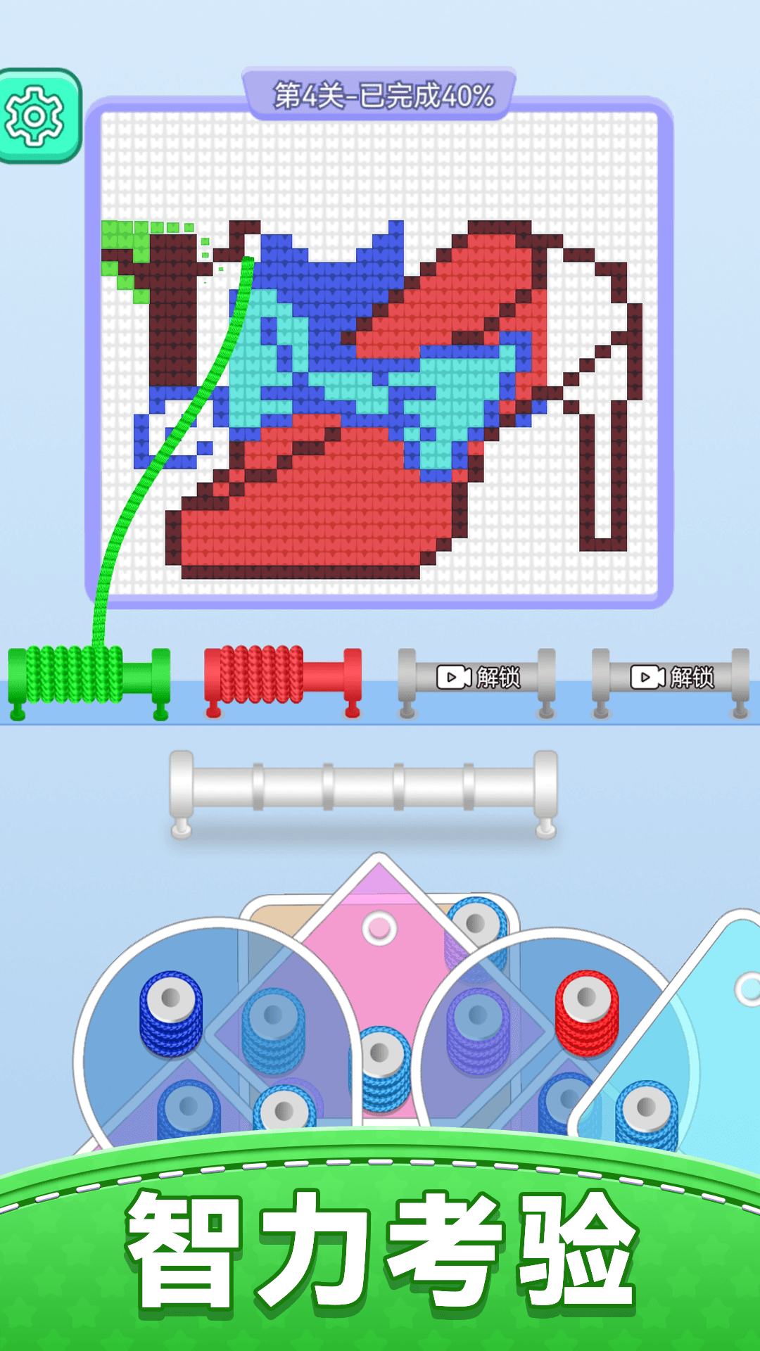 天天玩毛线游戏v1.0.0 2