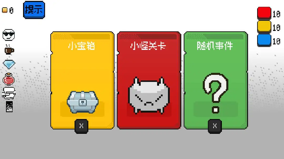 涂涂卡牌游戏v1.0 3