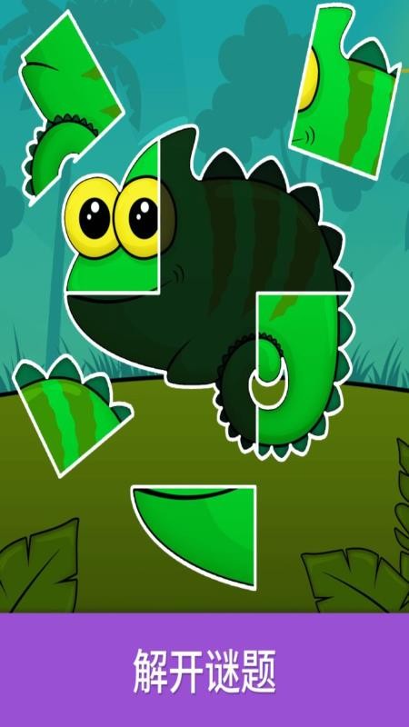 比米布着色拼图乐园免费版v2.0.0(4)