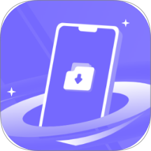 隔空传送手机版 v6.0