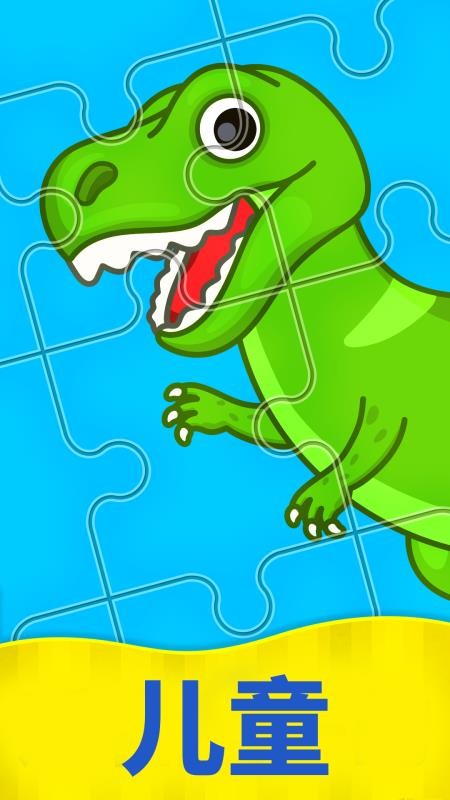 比米布拼图世界最新版v2.0.0(1)