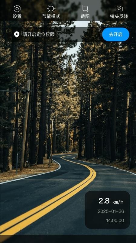 全球免费实况导航最新版v1.0.0 3