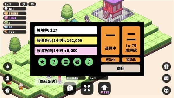 像素神社游戏v2.53.1 1