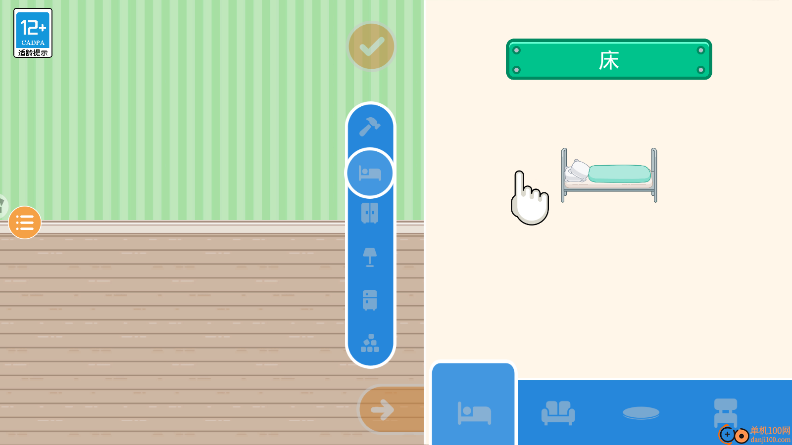 亲爱的猫咪手游