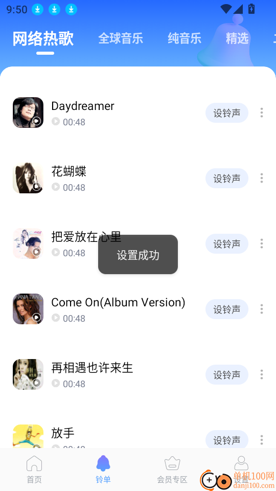 手机营业厅官网版