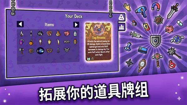 抓抓地牢游戏v0.7.501 5