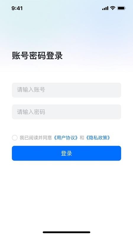 艾迪研一体化平台官网版v1.0.1 3