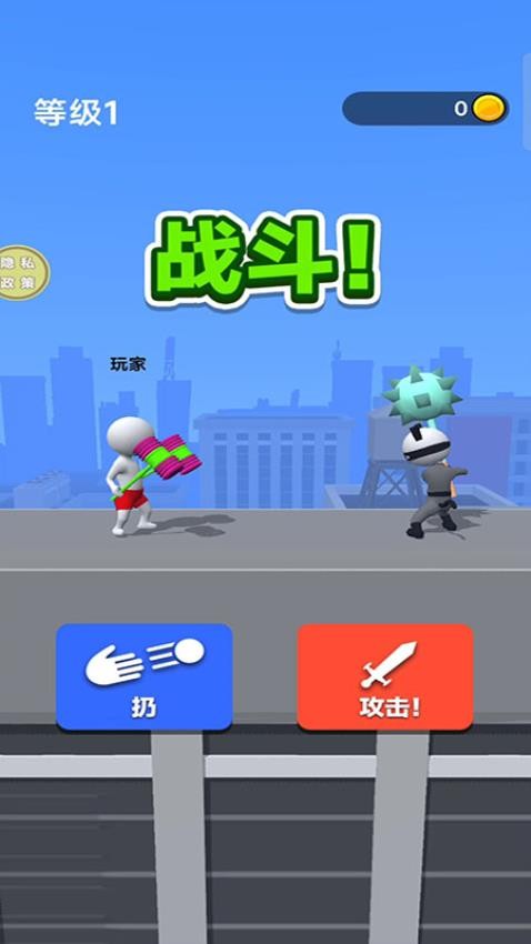 绘制武器游戏v187.1.7 1