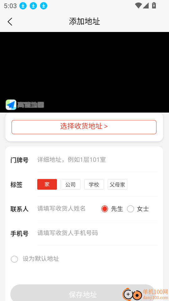 吆吆易购最新版