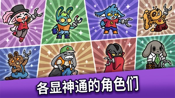 抓抓地牢游戏v0.7.501 3