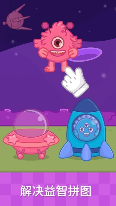 比米布汽车乐园最新版v2.0.0(1)