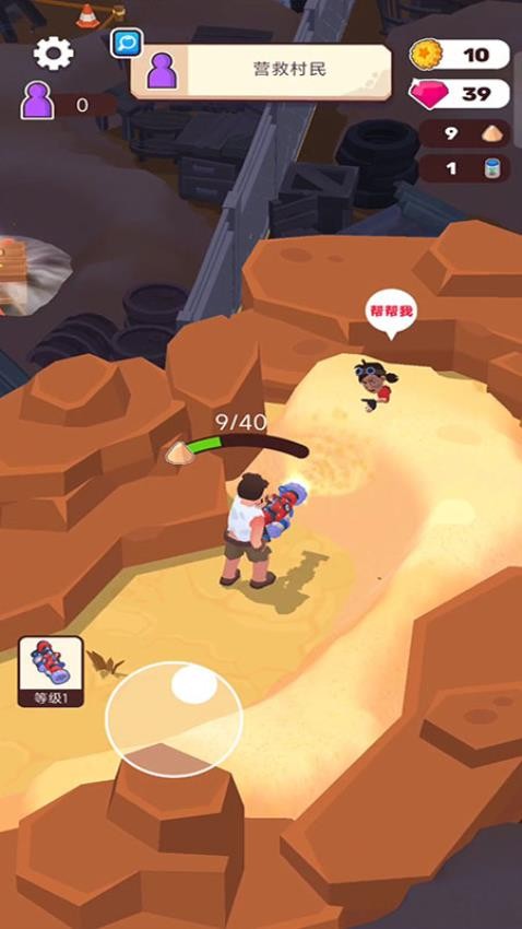 荒野生存大冒险手游v187.1.1 1