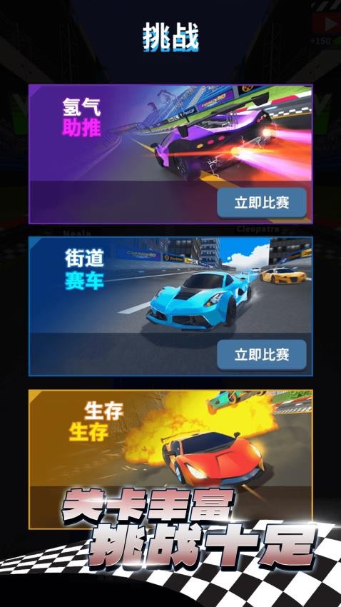 来PK吗游戏v1.0.0 5