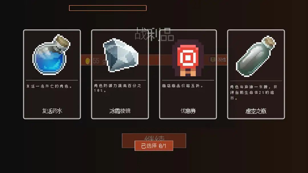 梦境编织者游戏v1.1 1