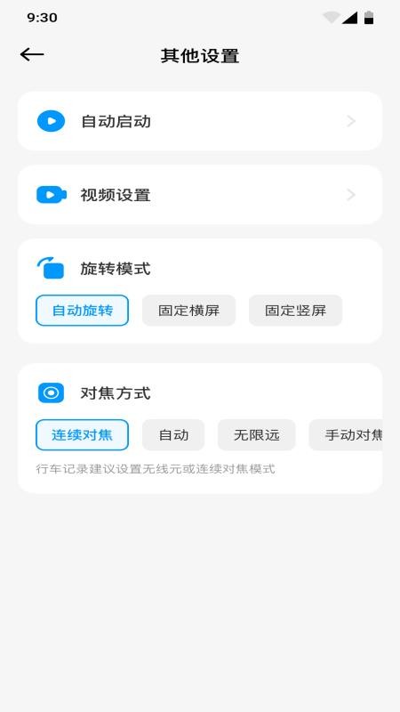 全球免费实况导航最新版v1.0.0 4