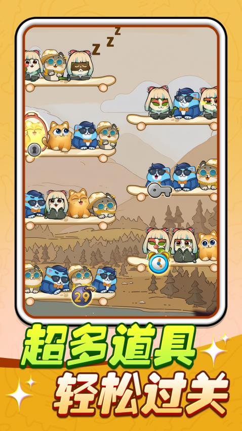 猫猫连连看游戏v1.0.1 5