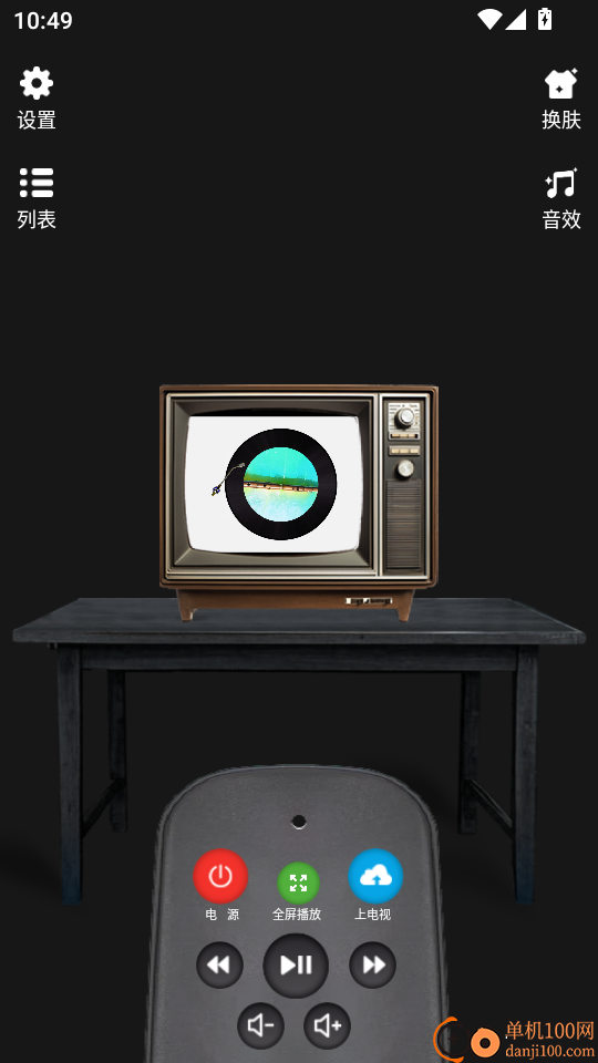 复古小电视手机版