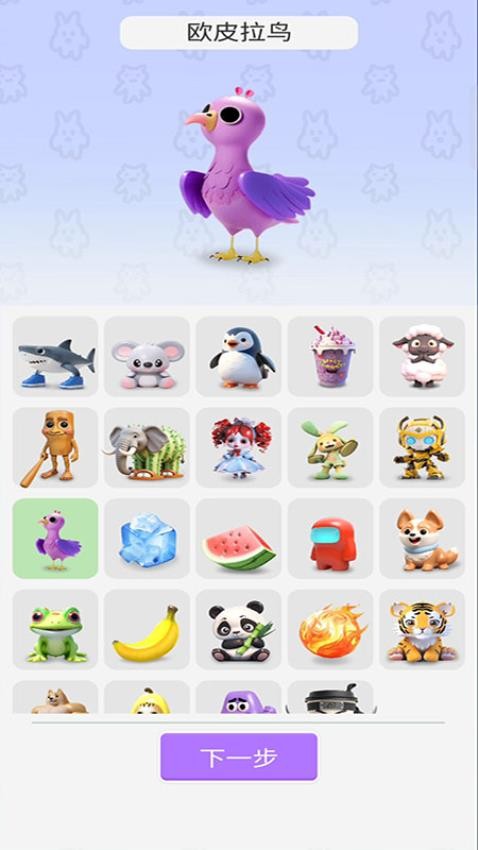 融合大师游戏v187.1.1 3