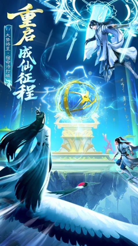 英雄战令游戏v1.0.0 1