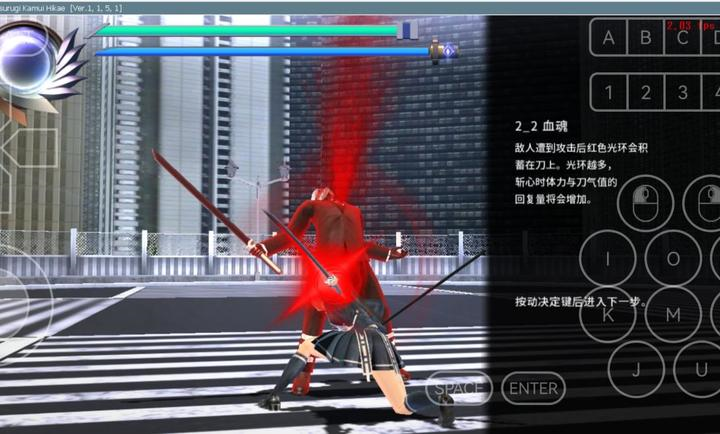 巫剑神威控游戏v8.8.8 4