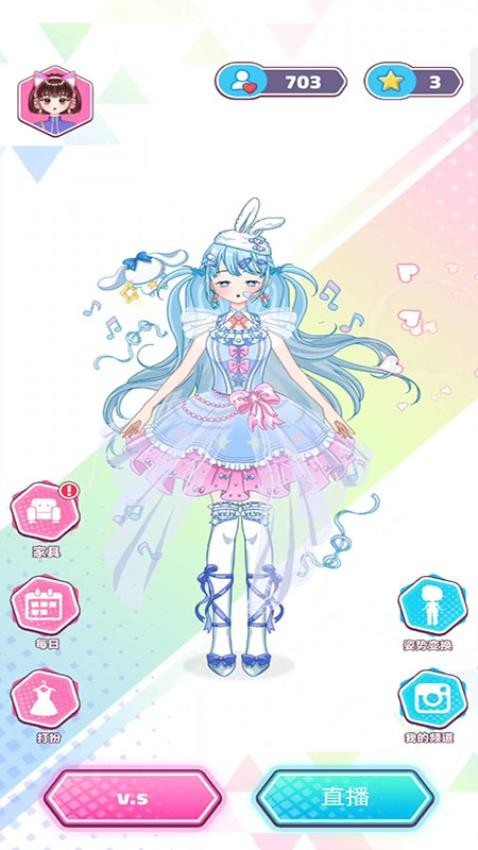 学姐美妆游戏v187.1.1 2