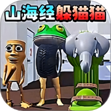 海外山海经决战手游 v3.0