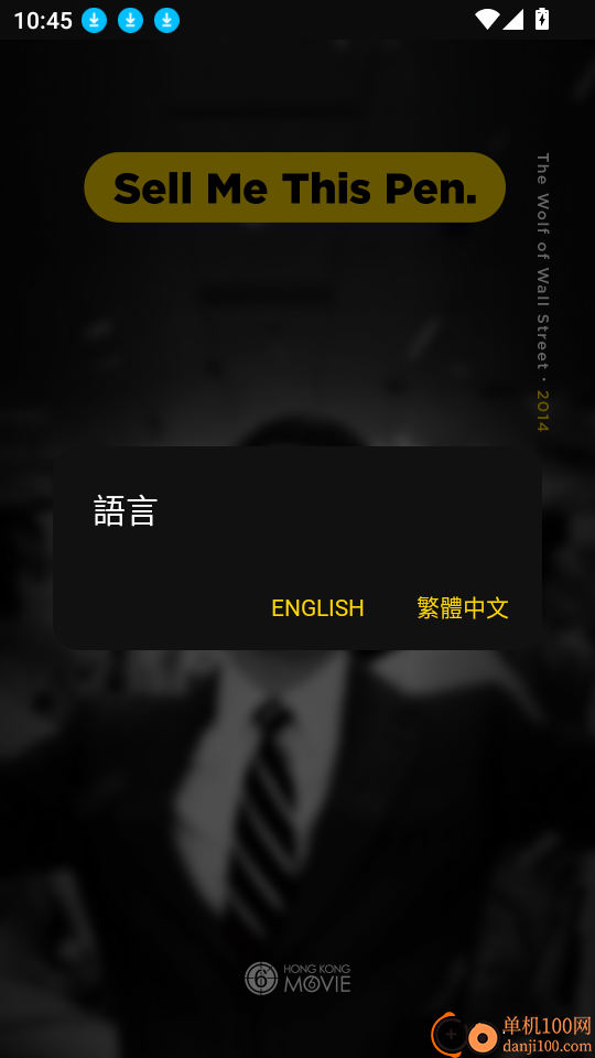 香港影院信息最新版