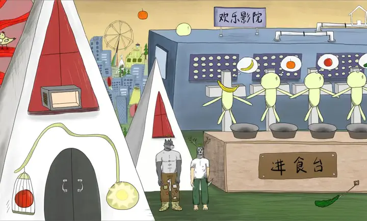 错位世界游戏v1.0.0 1