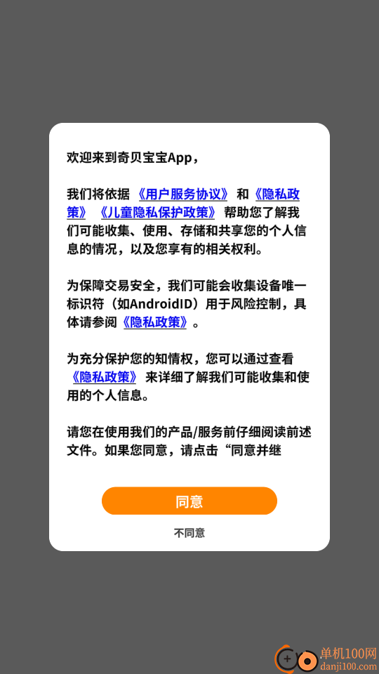 比米布着色拼图乐园免费版