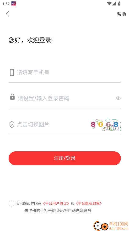 二建题库网免费版
