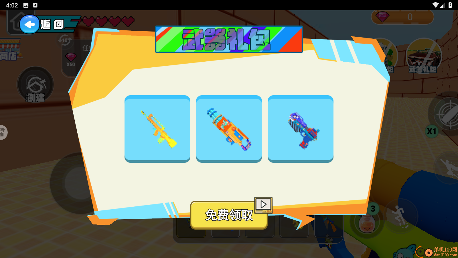 海外山海经决战手游