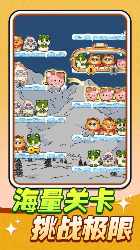 猫猫连连看游戏v1.0.1 2