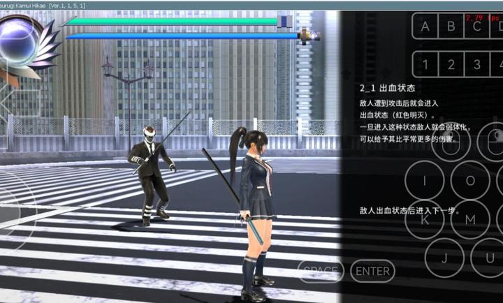 巫剑神威控游戏v8.8.8 3