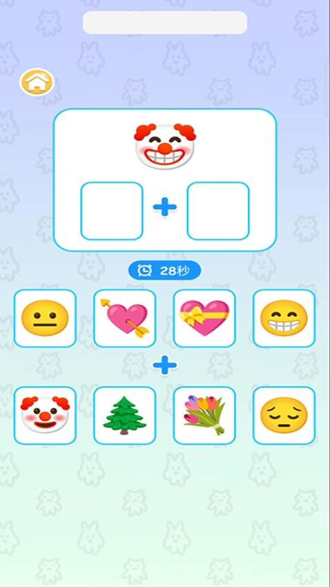 融合大师游戏v187.1.1 2