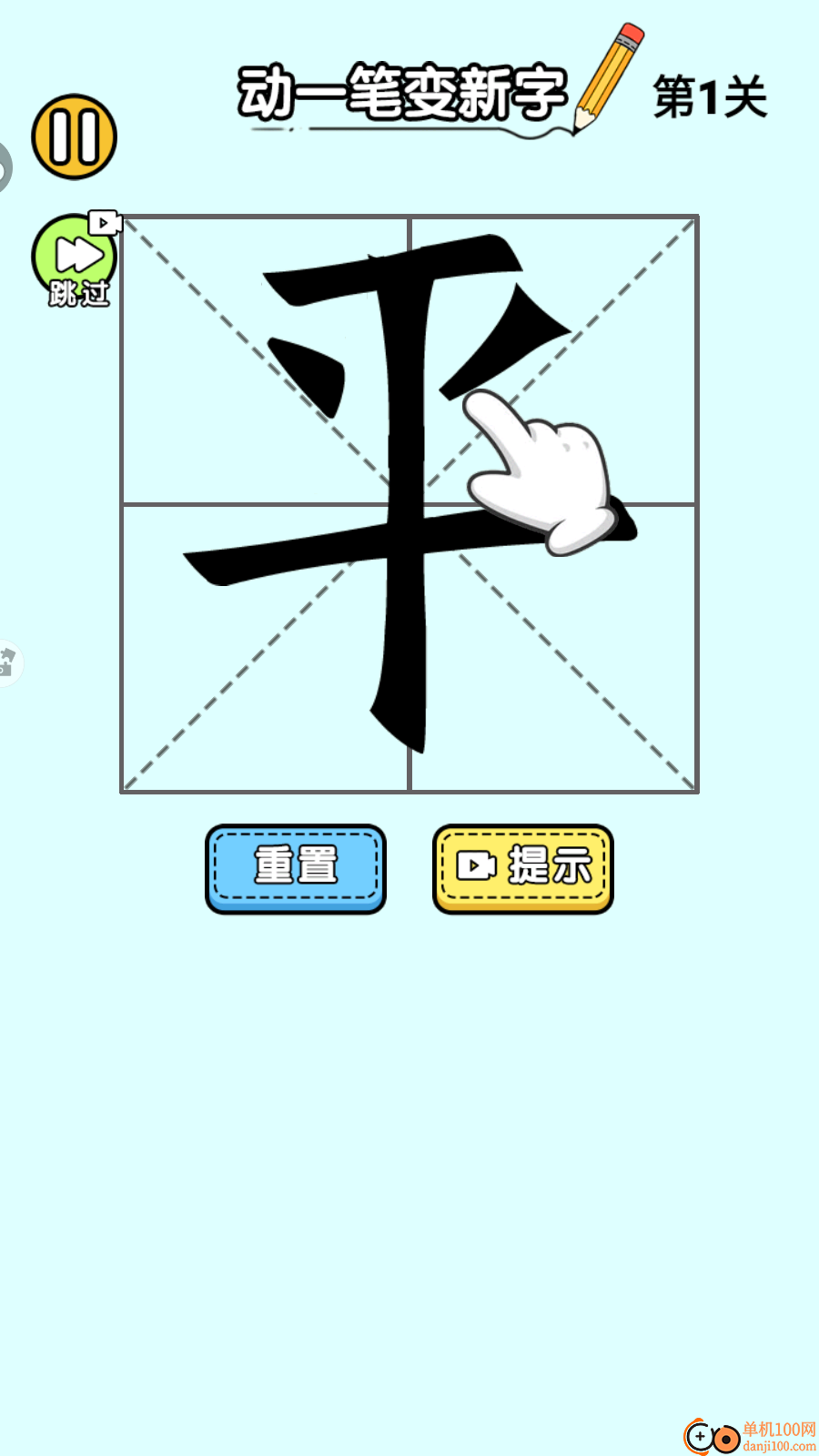趣味解谜之旅手游