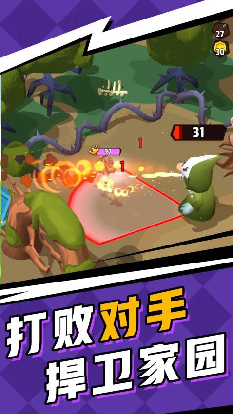 原始人帝国游戏v1.0.1 2