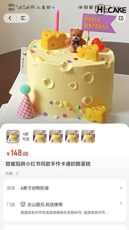 吆吆易购最新版v2.1.32 1