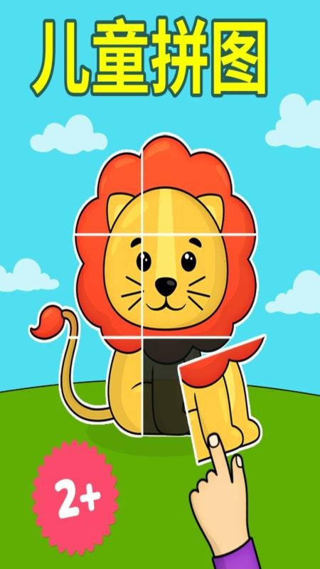 比米布着色拼图乐园免费版v2.0.0(1)