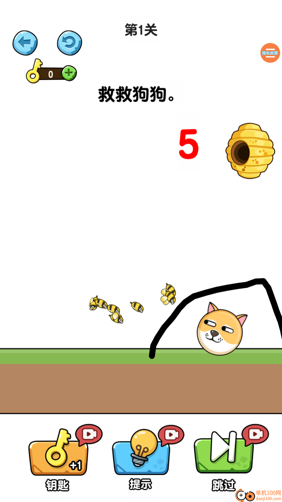 脑洞解密大作战手游