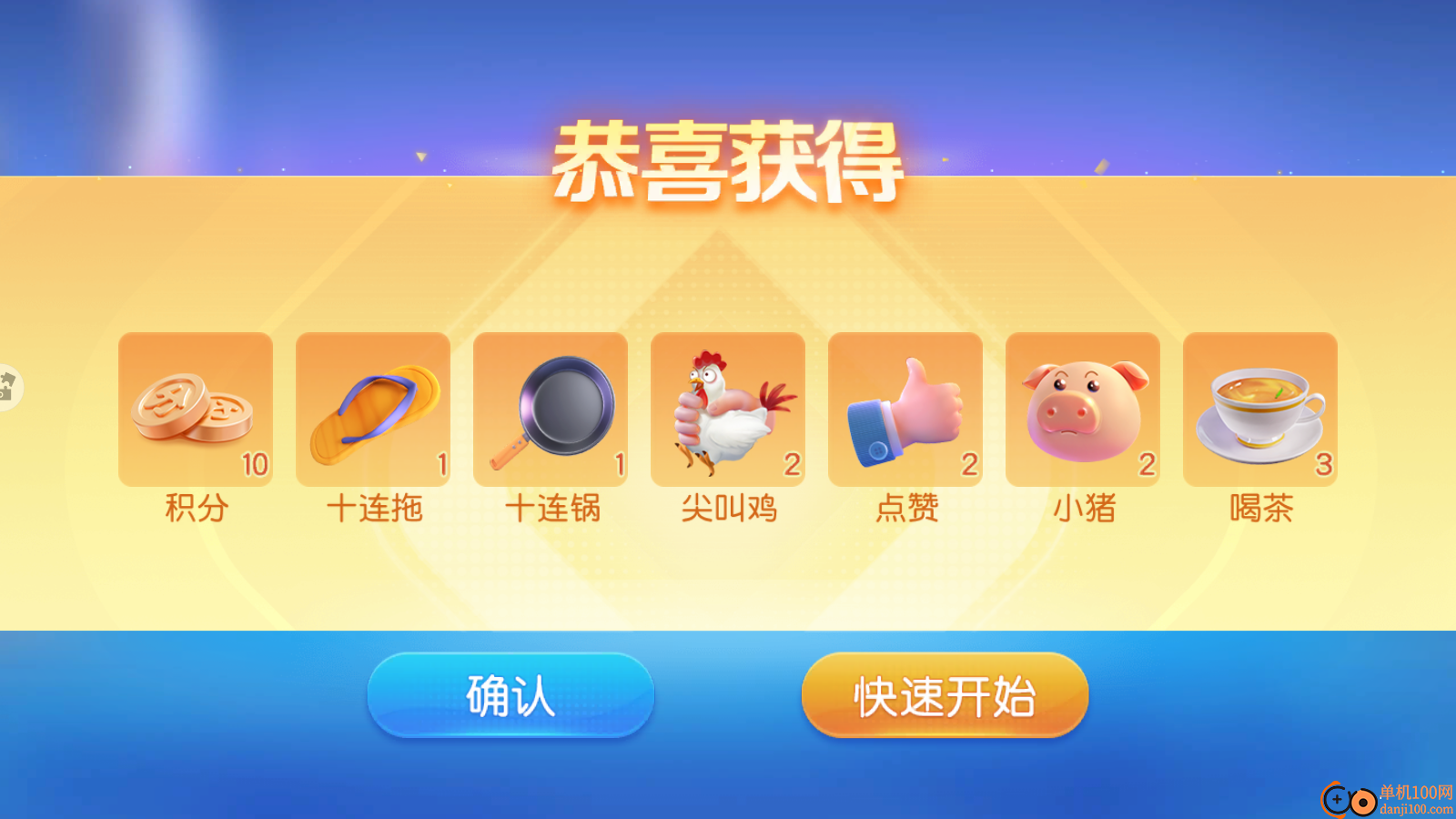 同城游明皇暗保手游vivo版