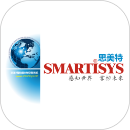 智能控制手机版 v1.3.11