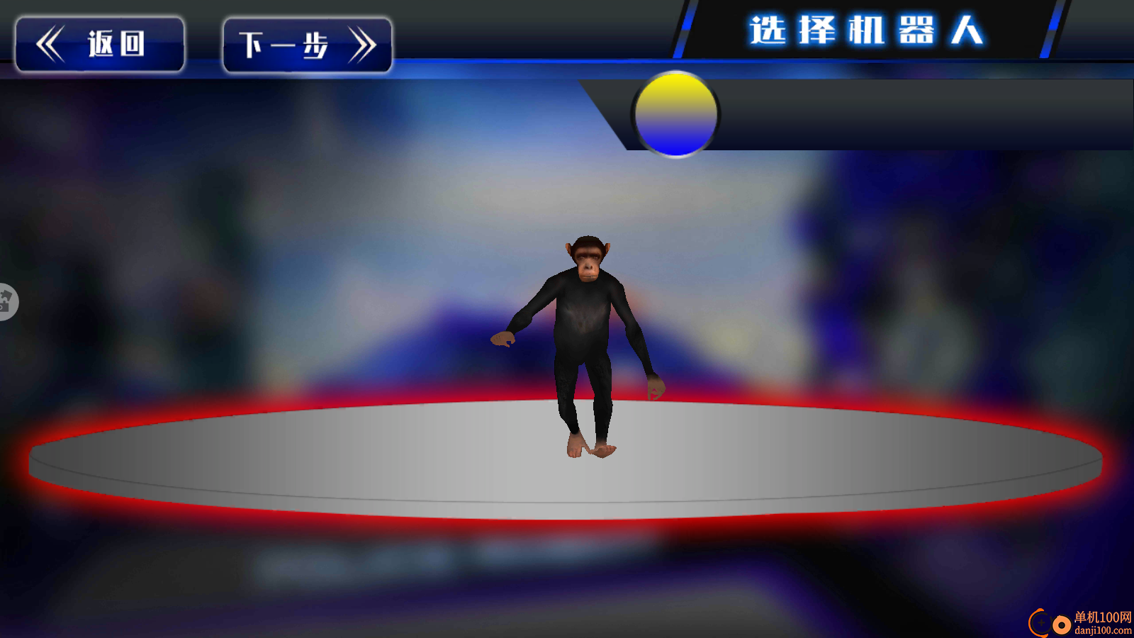 公狒狒沙盒模组冒险手游