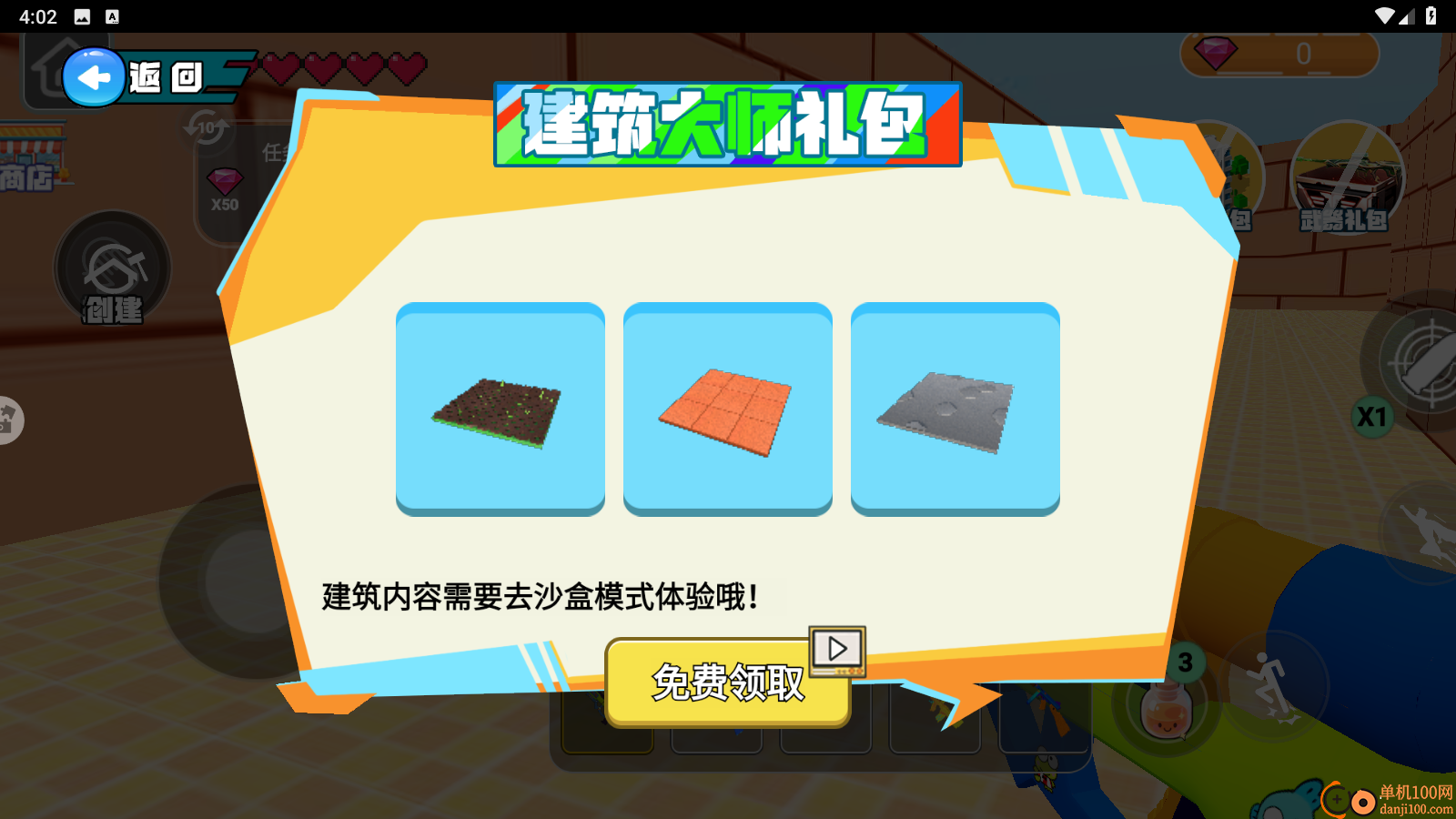 海外山海经决战手游