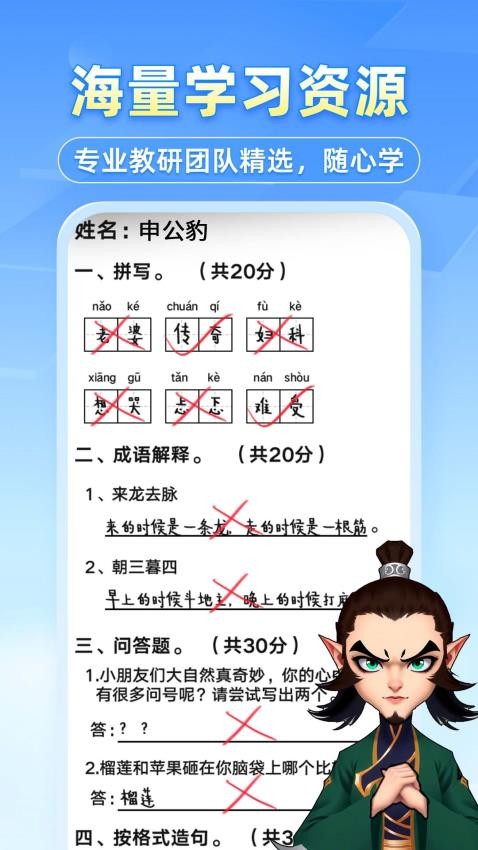 趣味解谜之旅手游v1.0.2 2