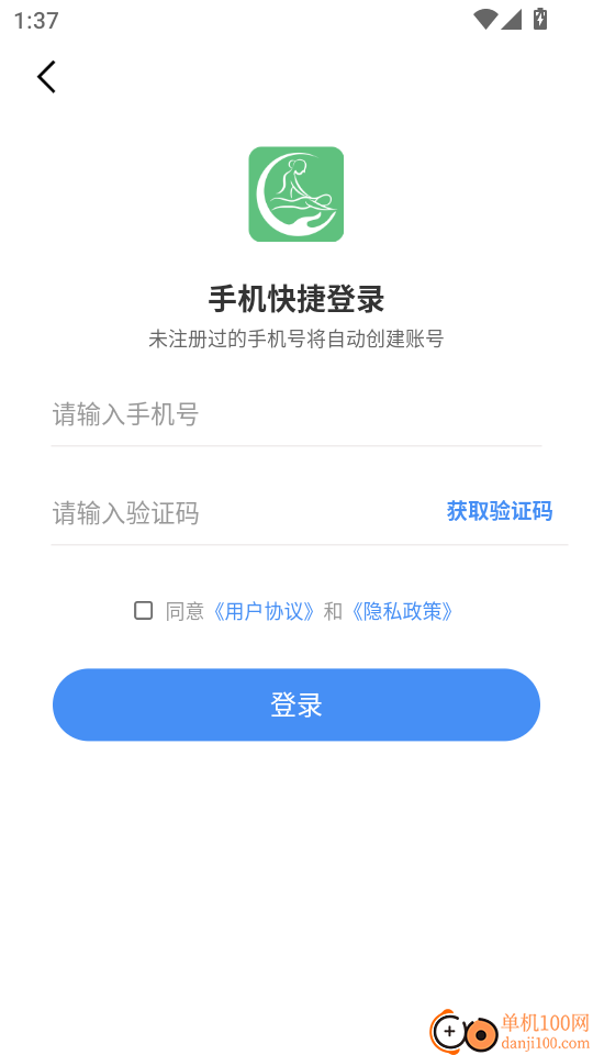 月约到家手机版