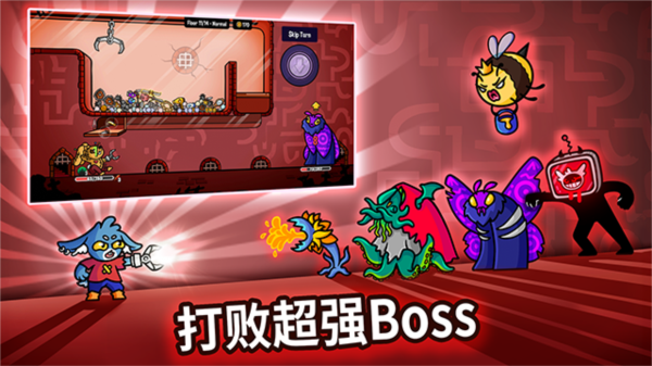 抓抓地牢游戏v0.7.501 1