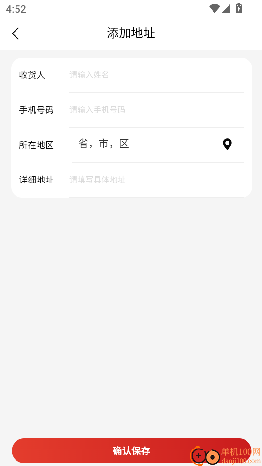 智享商城手机版